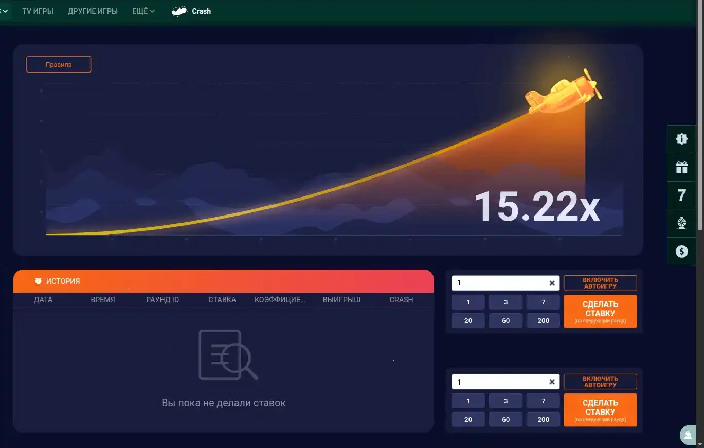 интерфейс Vulkan Pobeda casino с играми